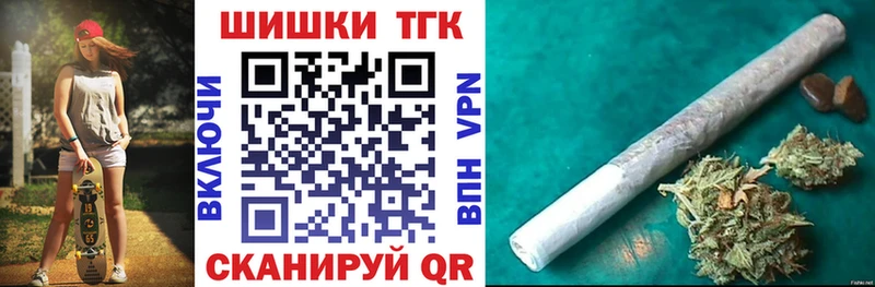 Где купить наркоту Шагонар Конопля  Меф мяу мяу 