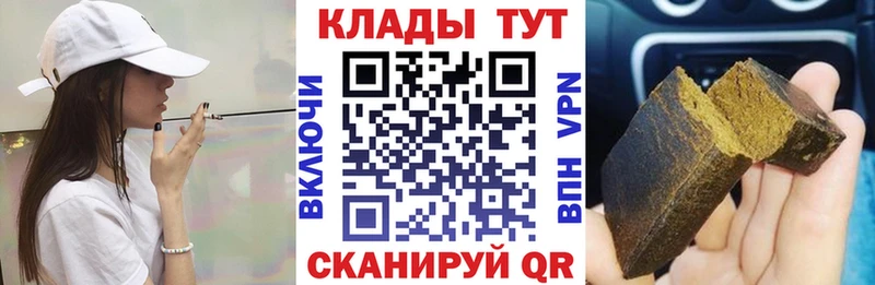 Меф Шагонар