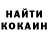КЕТАМИН VHQ Lukasz Dron