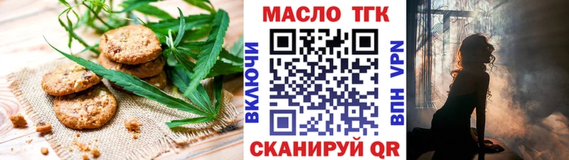 продажа наркотиков  Шагонар  Печенье с ТГК марихуана 