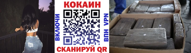 COCAIN 97%  Шагонар 