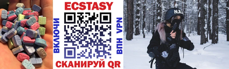 hydra вход  Шагонар  Ecstasy 280 MDMA  где продают наркотики 