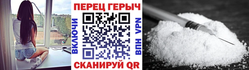 Героин хмурый  сайты даркнета наркотические препараты  Шагонар 