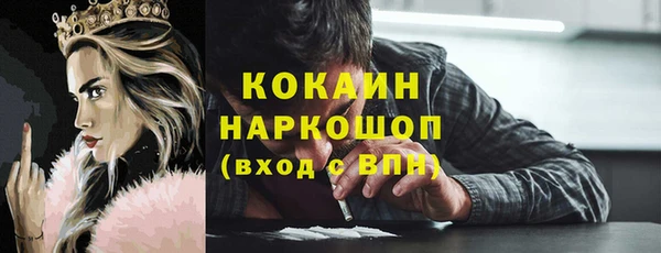 не бодяженный Богородск