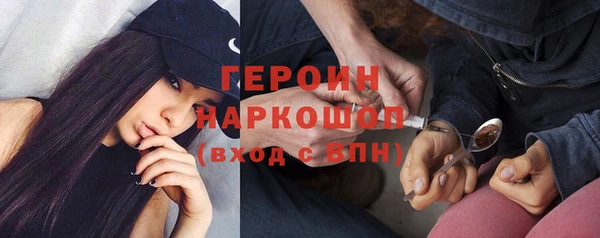 амфетамин Богородицк