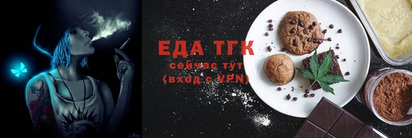 не бодяженный Богородск