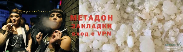 амфетамин Богородицк