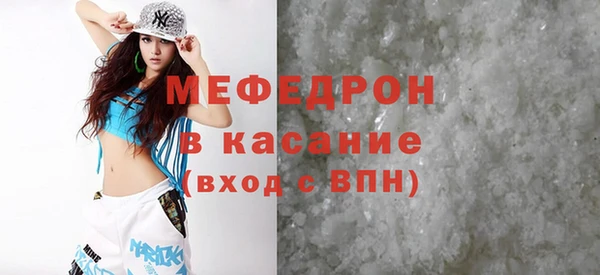 амфетамин Богородицк
