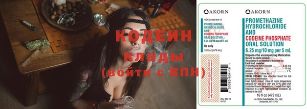 амфетамин Богородицк