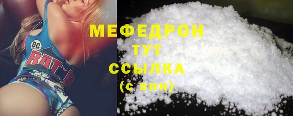 не бодяженный Богородск