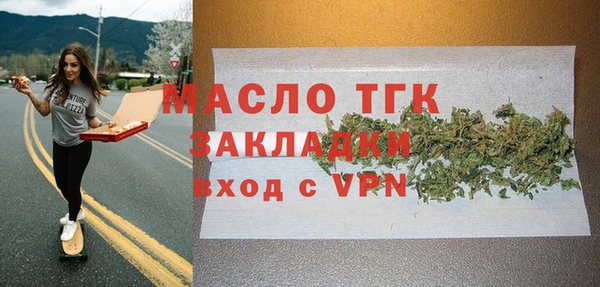 амфетамин Богородицк