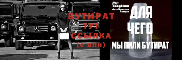 скорость Богданович
