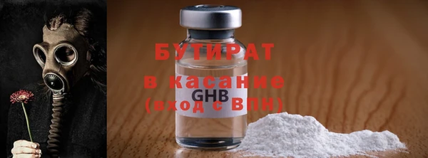 амфетамин Богородицк