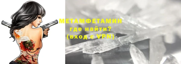 амфетамин Богородицк