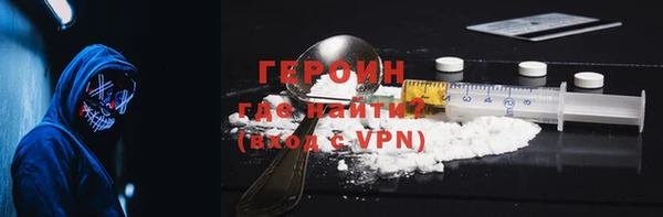 амфетамин Богородицк