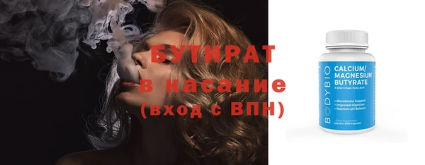 молекула духа Россошь