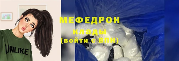 амфетамин Богородицк