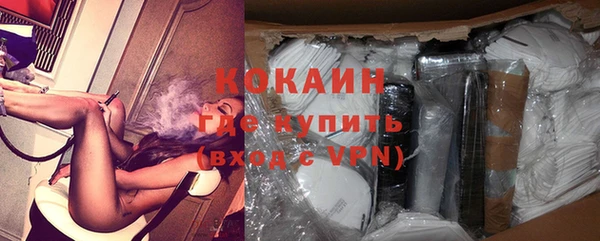 скорость Богданович