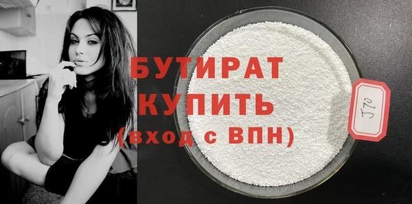 не бодяженный Богородск