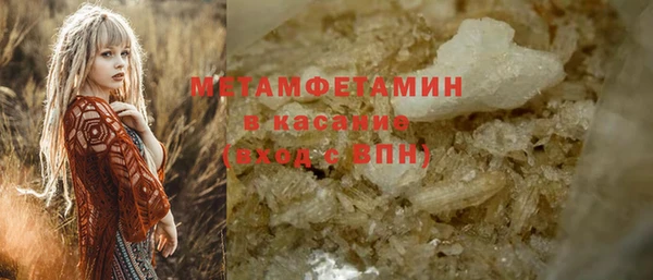 не бодяженный Богородск