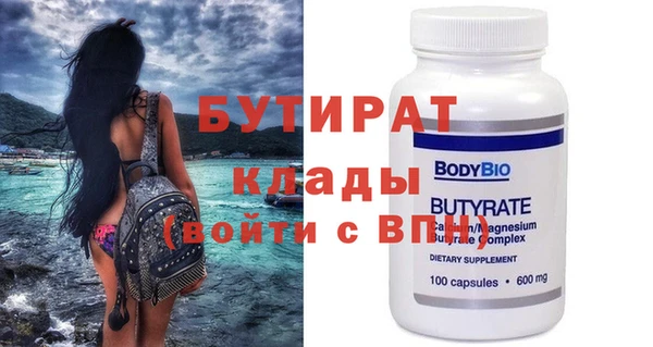 молекула духа Россошь