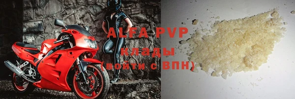 амфетамин Богородицк
