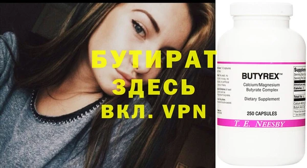амфетамин Богородицк