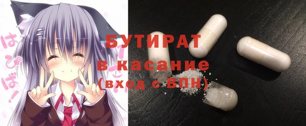 не бодяженный Богородск
