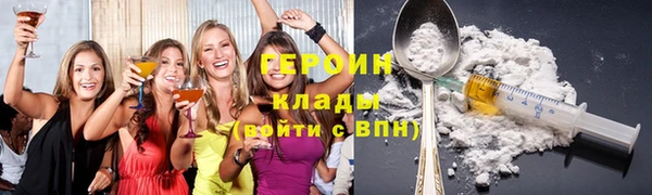 не бодяженный Богородск