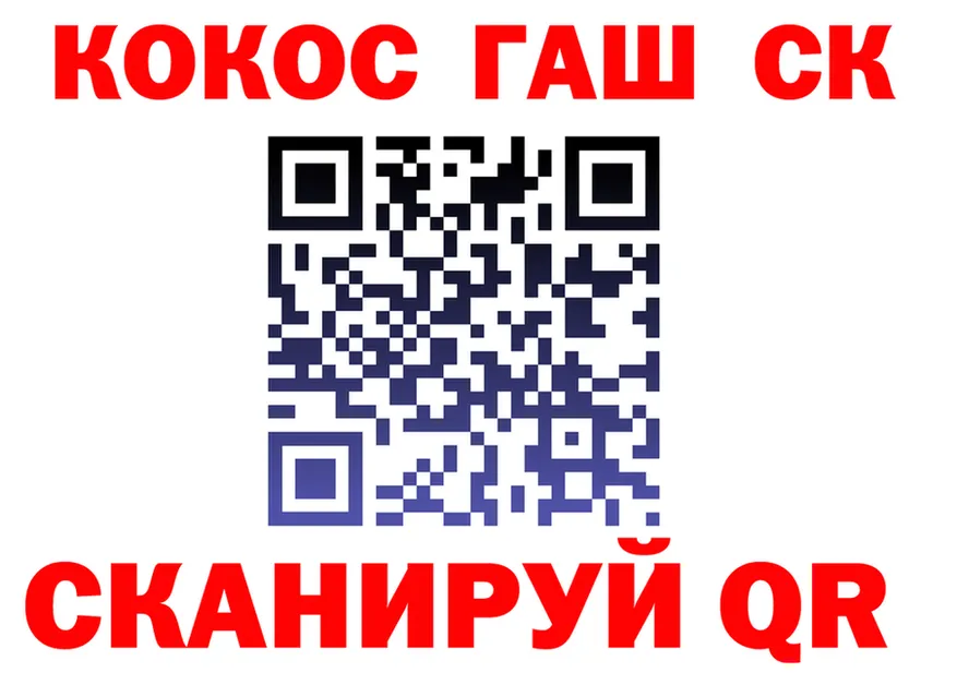 Cocaine Эквадор как зайти площадка кракен Шагонар