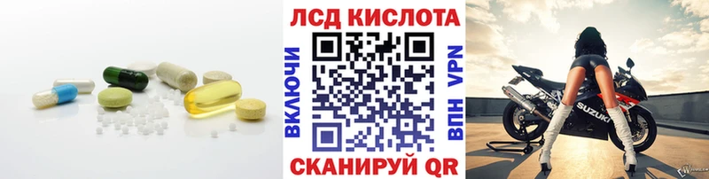 Лсд 25 экстази ecstasy Шагонар