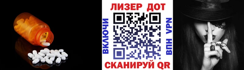 купить закладку  hydra ТОР  ЛСД экстази ecstasy  Шагонар 