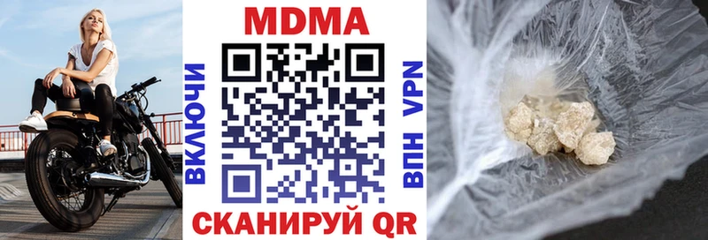МДМА crystal  Шагонар 
