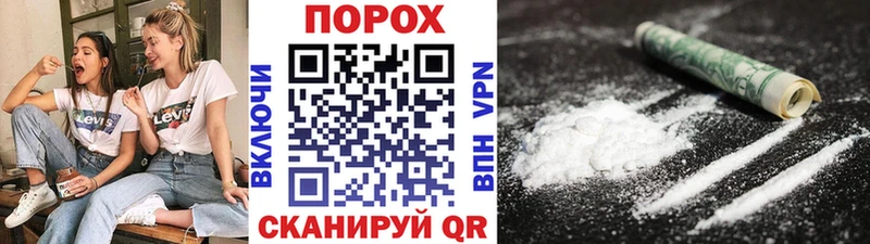 купить закладку  Шагонар  Метамфетамин витя 